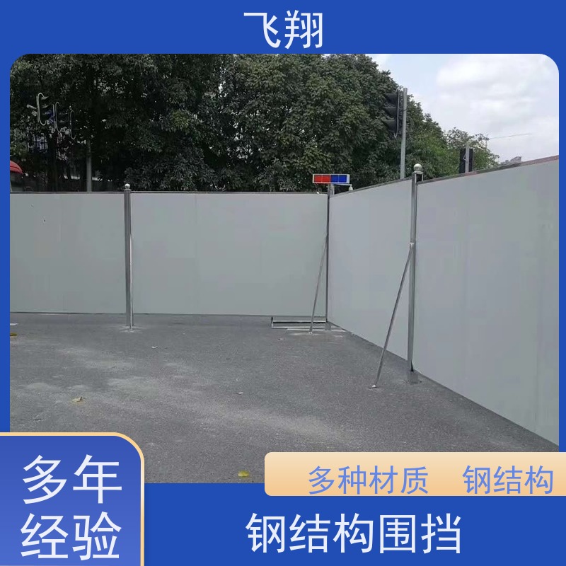 市政围挡租赁 彩钢板围挡 道路施工隔离栏 租期灵活 供货及时