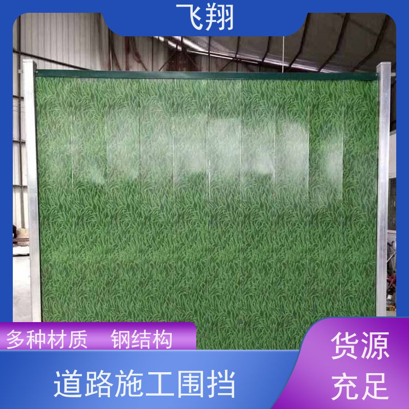 夹芯板彩钢施工围挡出租 市政工程隔离栏 安全围蔽 定制