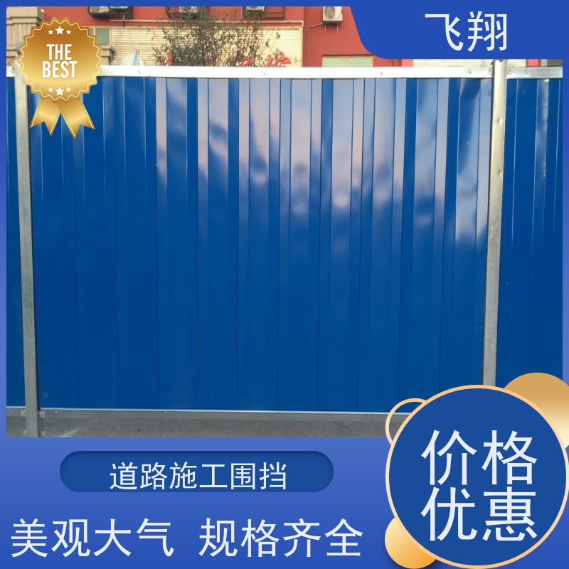 佛山顺德 杏坛施工围挡租赁 彩钢泡沫铁皮款 工程围挡 租期长短皆可租