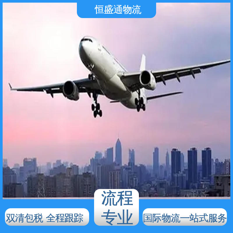 恒盛通物流 一站式双清包税到门省心省力 安全保障 SGN越南胡志明
