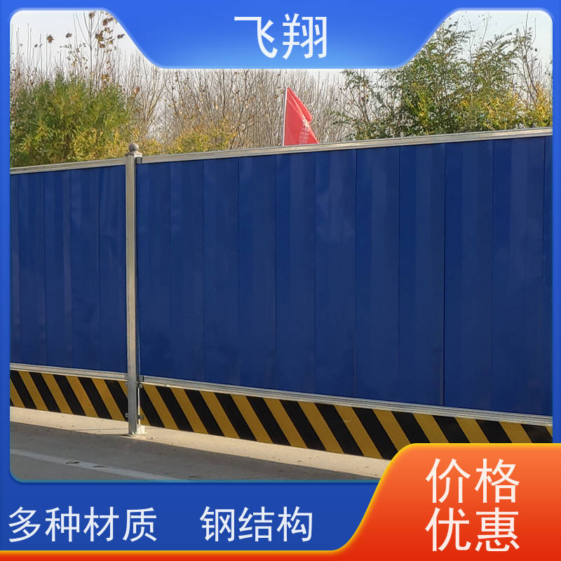 顺德区龙江 北滘 乐从市政施工围挡租赁 工地临时围挡 出租安装一条龙