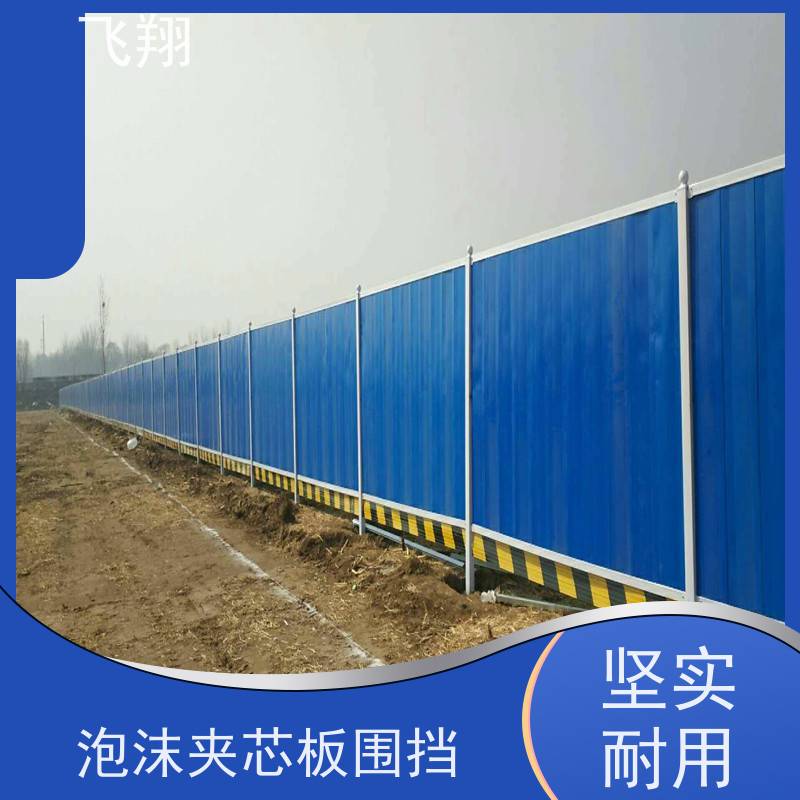广州番禺 白云 花都市政施工围挡租赁 临时工地围挡 包运输安装拆卸