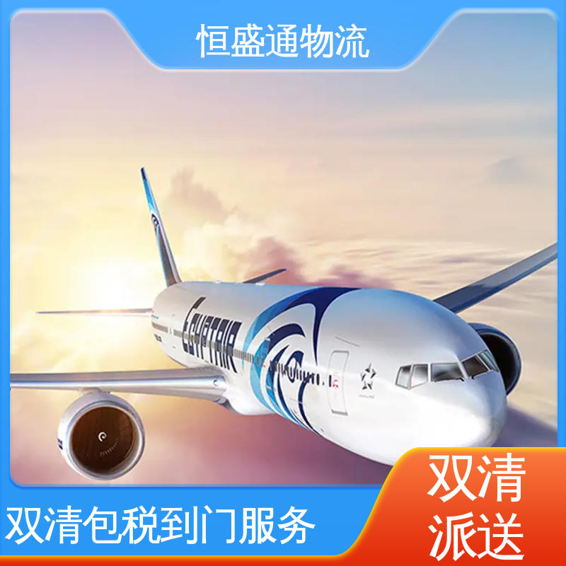 恒盛通物流 双清包税到门一站式服务 时效快 ICN韩国仁川