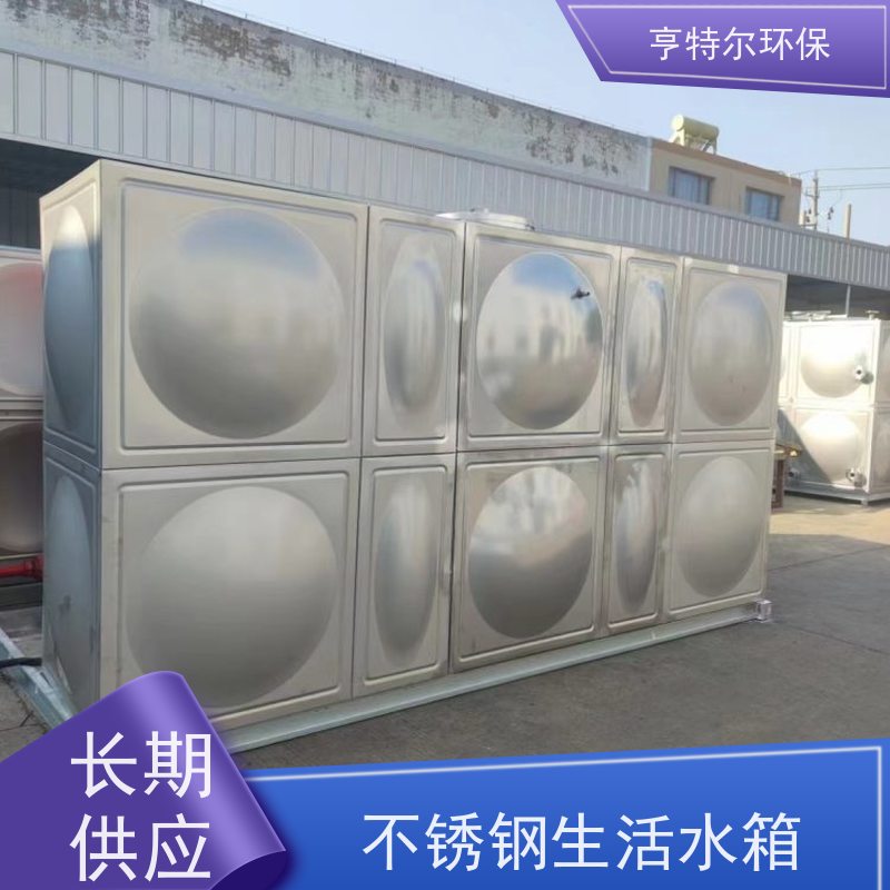 亨特尔环保 80立方 成品不锈钢水箱 防腐蚀 不渗漏 自动化程度高