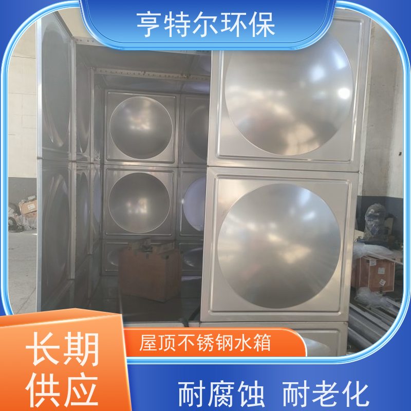 亨特尔环保 500立方 箱泵一体化消防水箱 大容量 易清洁 库存充足