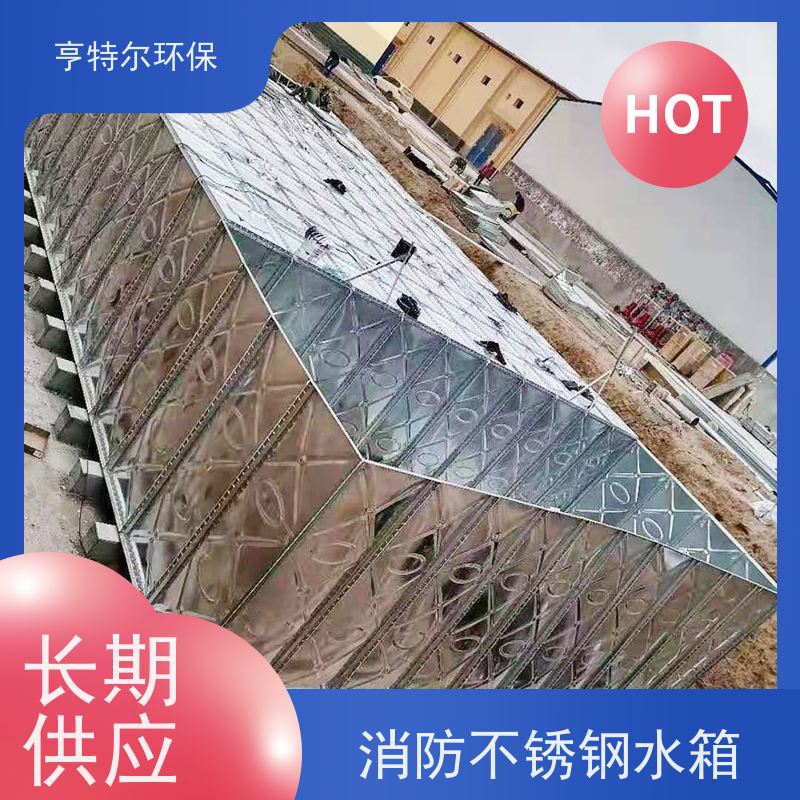 亨特尔环保 18立方 屋顶不锈钢水箱 拼装式 加厚保温 供货及时