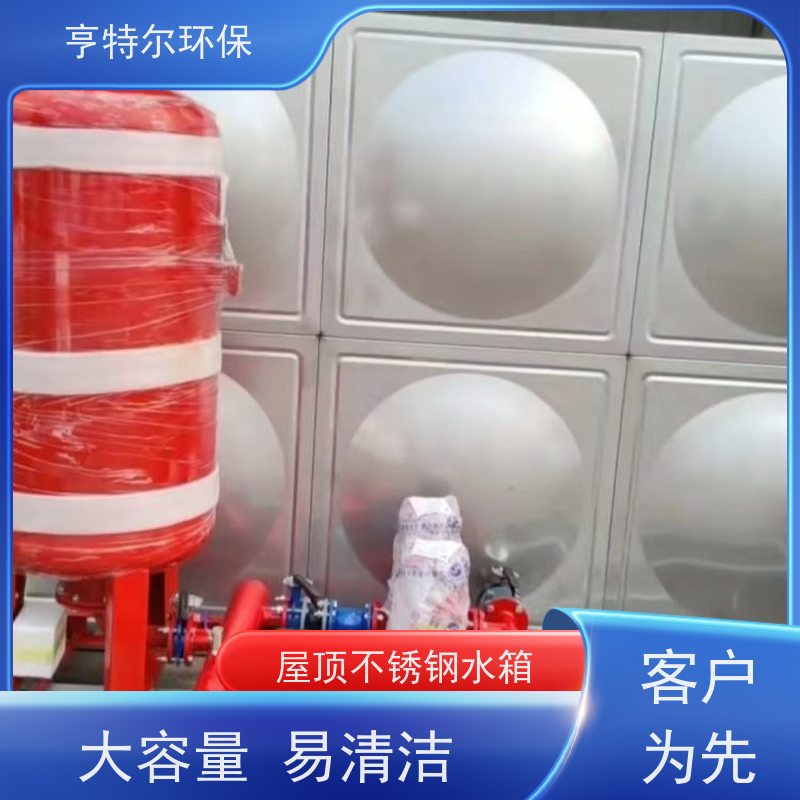 亨特尔环保 12立方 智能箱泵一体化发展趋势 供水设备 储水罐 诚信经营