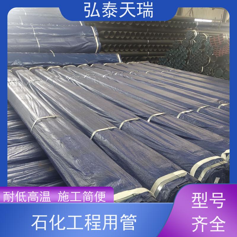  工业用 ASME SA106C 无缝钢管 光滑无锈 应用范围广