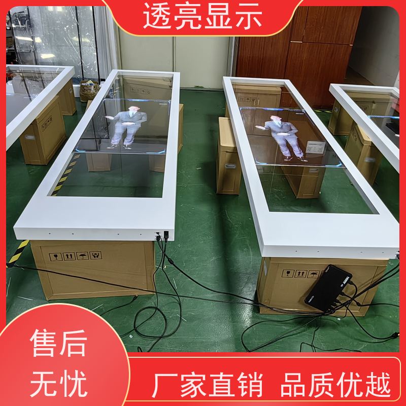 透亮显示 oled透明拼接屏 触摸屏查询机 厂家供应