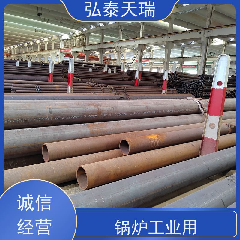  锅炉工业用 ASME SA106C 无缝钢管 耐高温 全国供应