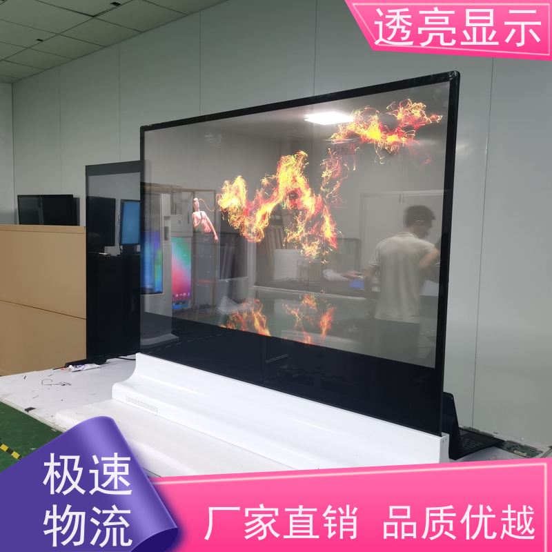 透亮显示 条形屏oled -大屏之选 一站式服务厂商