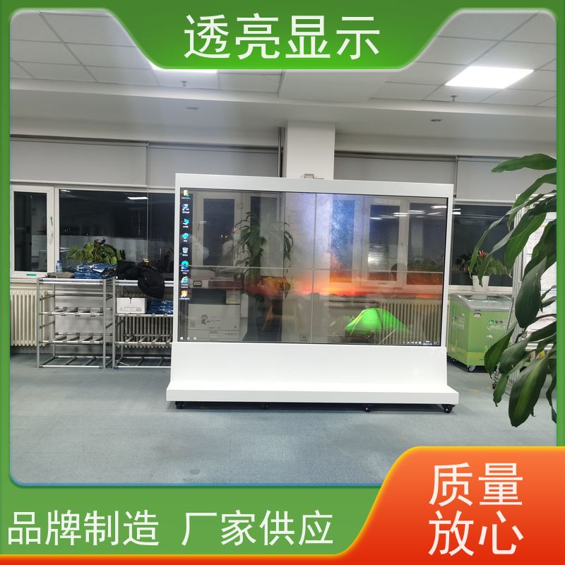 透亮显示 oled透明箱体屏 可定制和可扩展的设计 一站式服务厂商