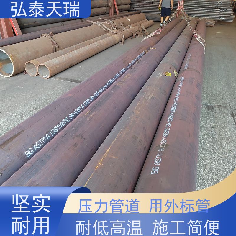  锅炉工业用 NACE ASTM A106 Gr.B无缝钢管 光滑无锈 品质可信