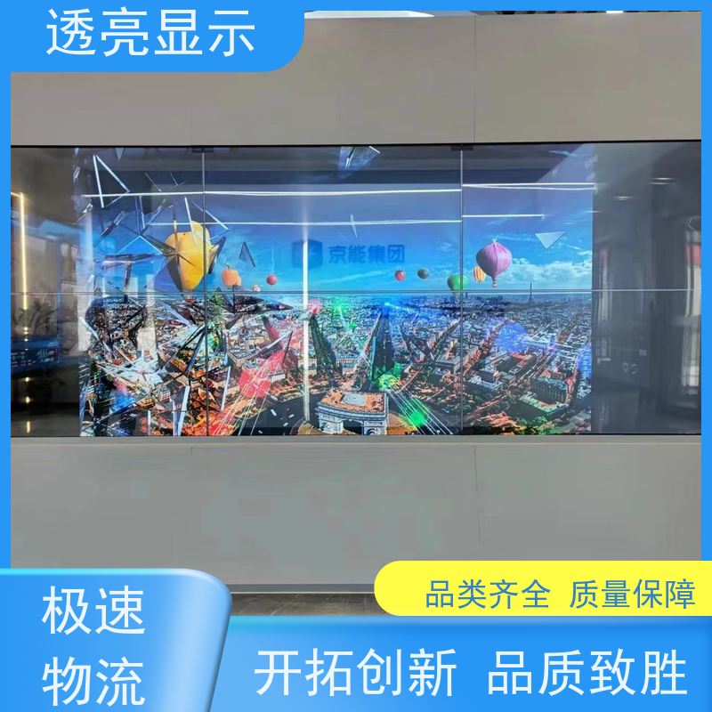 透亮显示 oled透明屏 高清全彩 设计安装一站式服务