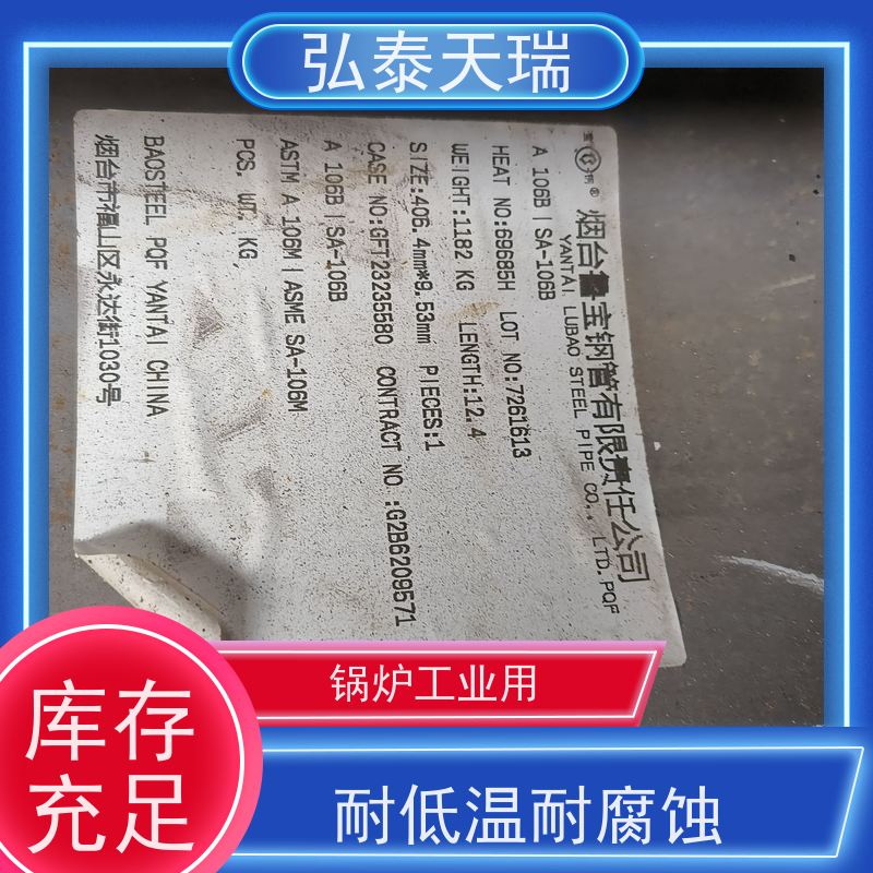  石化工程用管 ASME SA106B 无缝钢管 高强度耐酸 应用范围广