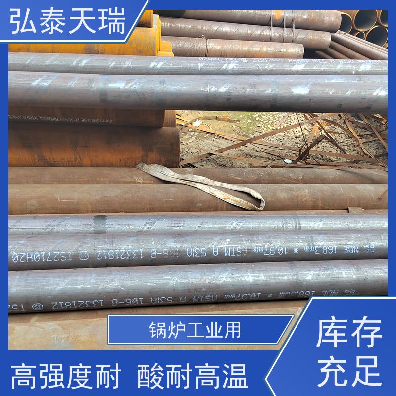  锅炉工业用 NACE ASME SA106C无缝钢管 机械结构建筑用 供货及时