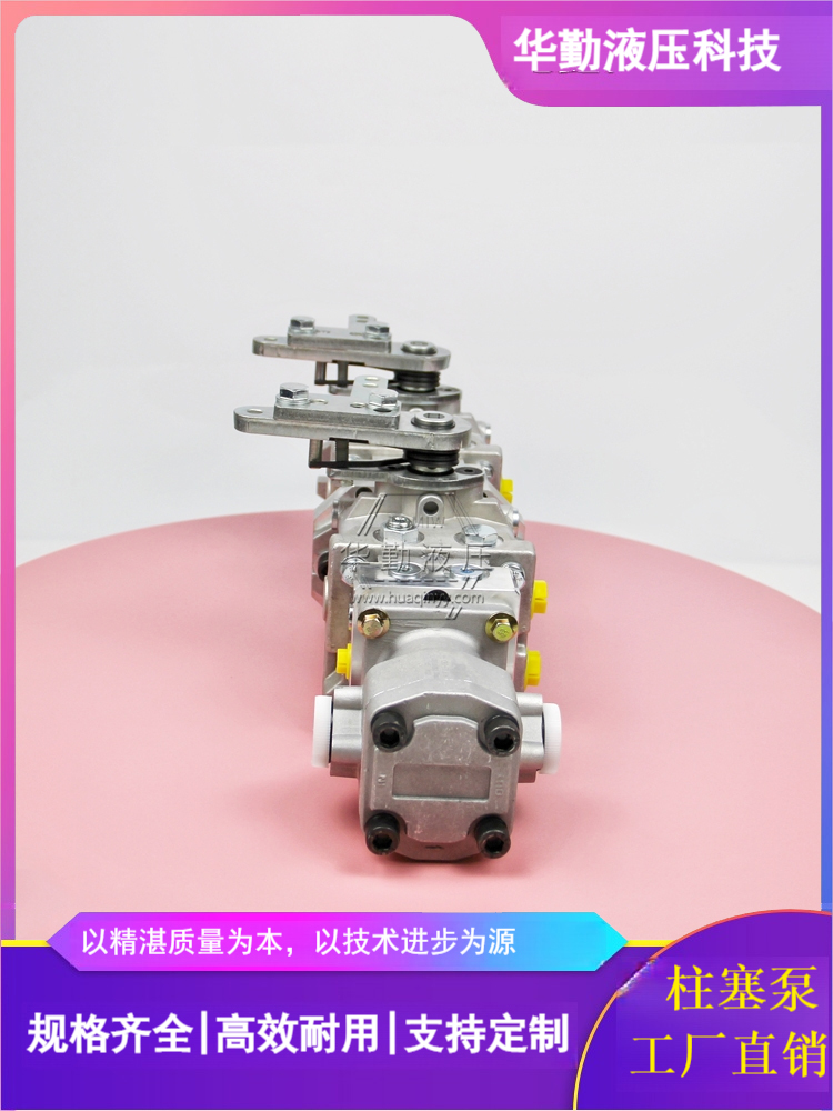 三联闭式泵 工作稳定可靠，专业值得信赖 厂家直发 华勤液压