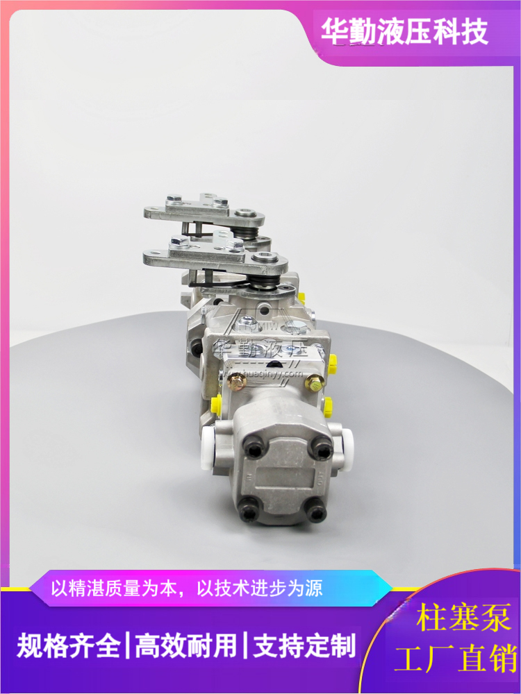 华勤液压 工厂直营 驾驶式覆沙机行走泵 低噪音，高效率，易安装