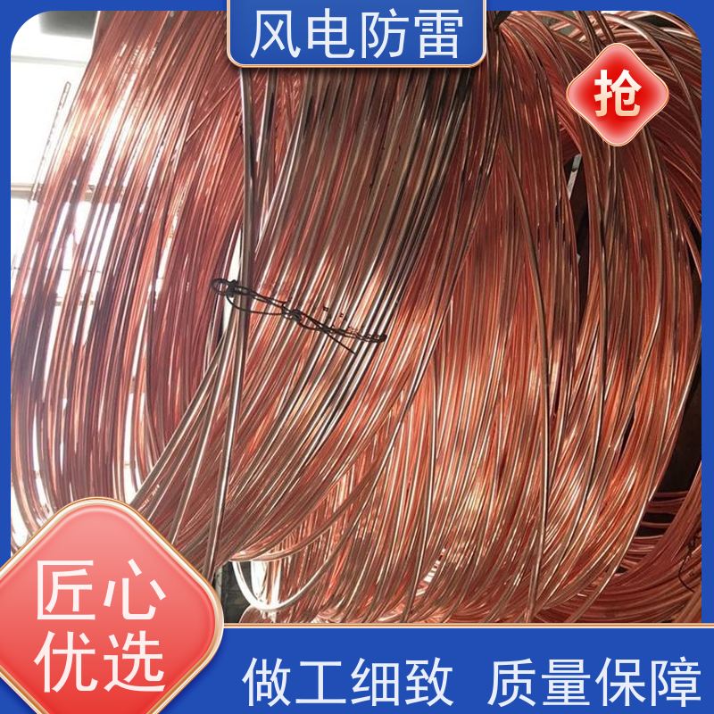 风电防雷 质量保障 可按需定做 降 阻效果好 铜包钢扁钢50*5mm
