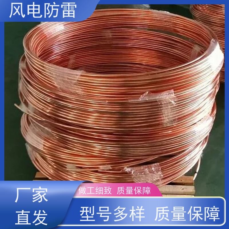 风电防雷 铜包钢接地圆线12mm 厂 家出售 价美物优 快速形成低电阻区域