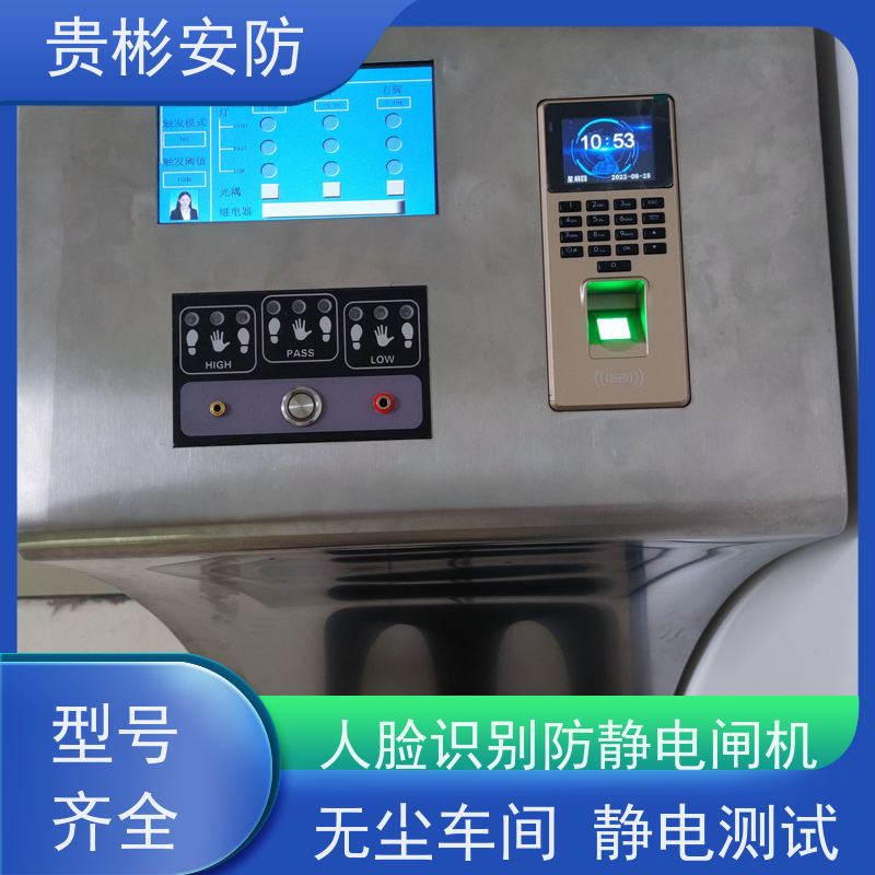 贵彬安防 门禁考勤通道闸 静电闸机 双脚人体综合测试仪 长期供应
