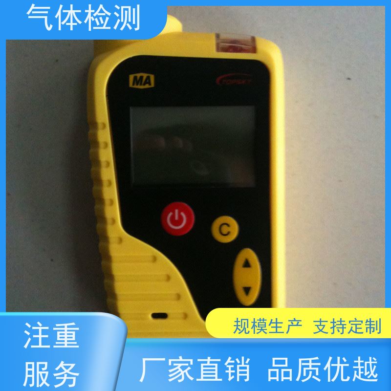 便携 气体检测 BMK-III煤矿气体可爆性测定仪 反应灵敏快速 LED显示