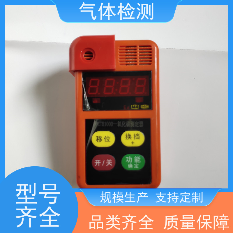 矿用 气体检测 CEDH20/100二氧化氮检测报警仪 性能稳定 LED显示