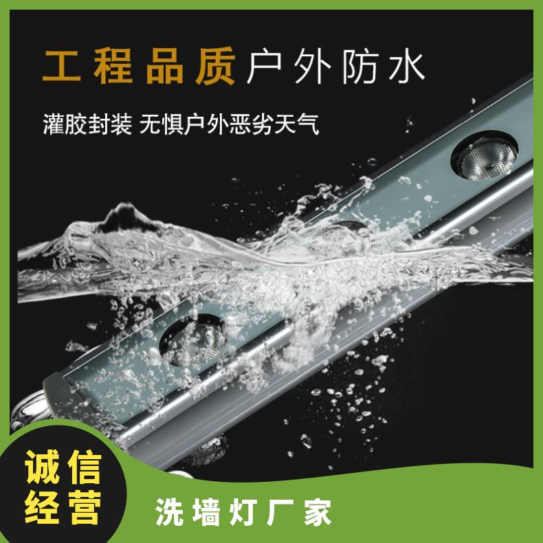 捷翔 LED洗墙灯 无辐射污柒 广泛应用 优质厂家公园、酒店、别墅
