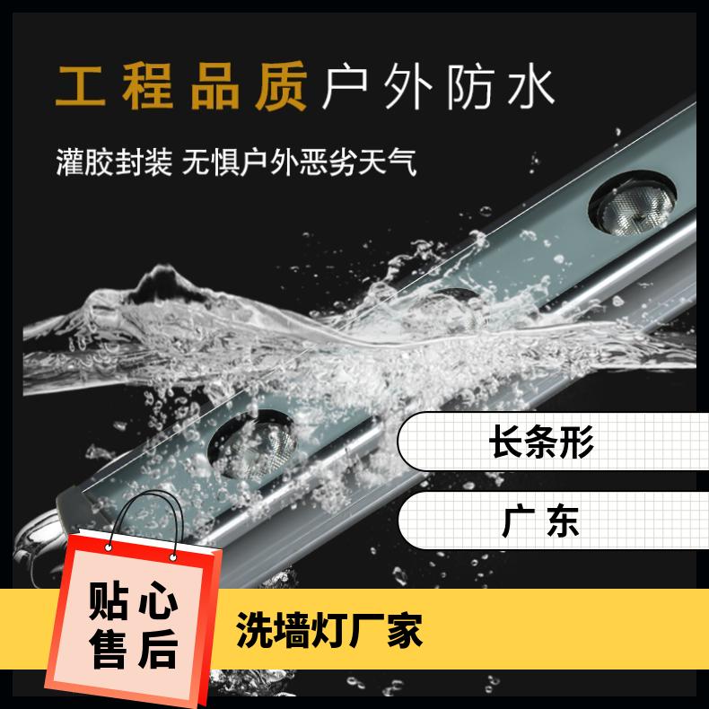 捷翔 大功率洗墙灯 防尘防水 广泛应用 优质厂家