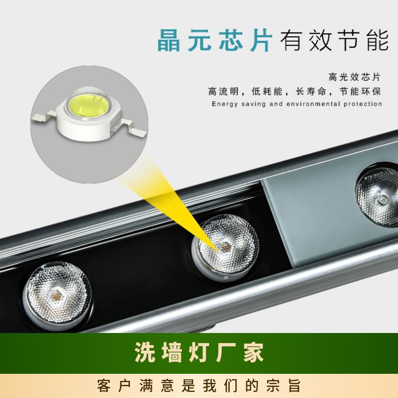 捷翔 全彩洗墙灯 光效高 定制服务 防水楼宇2200K-6500K