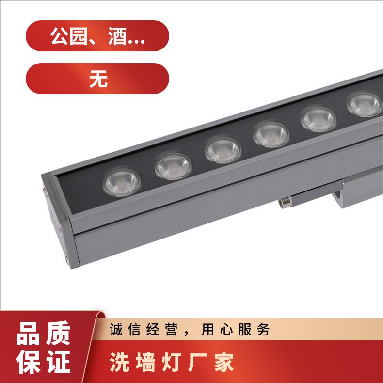 捷翔 大功率洗墙灯 高性能 坚固外壳 户外亮化灯具