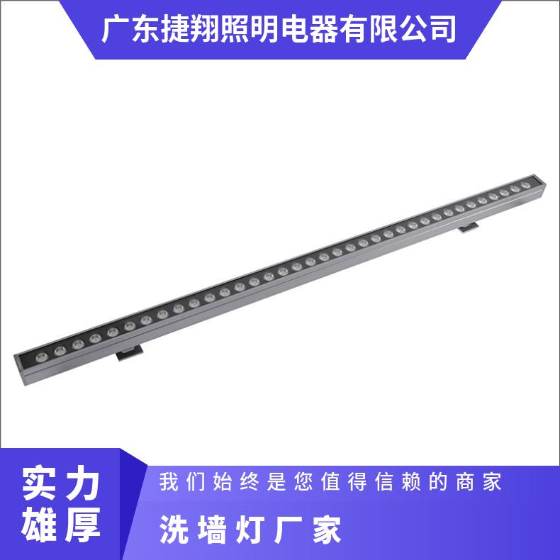 捷翔 LED洗墙灯 节能高效 坚固外壳 亮化结构长条形