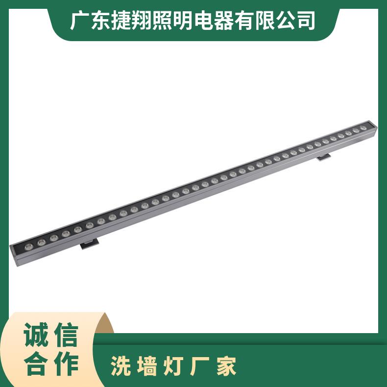 捷翔 洗墙灯批发 光效高 坚固外壳 防水楼宇长条形