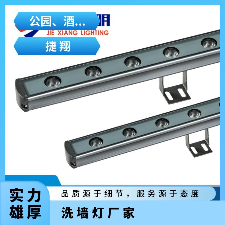 捷翔 大功率洗墙灯 长寿命 坚固外壳 批发桥梁灯