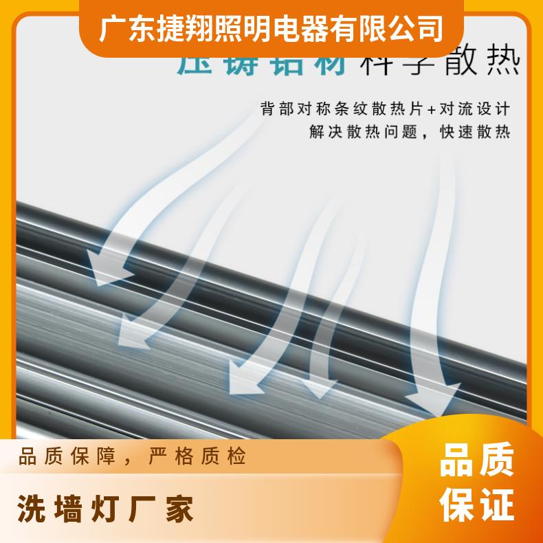 捷翔 LED洗墙灯 色彩调节 坚固外壳 批发桥梁灯30度