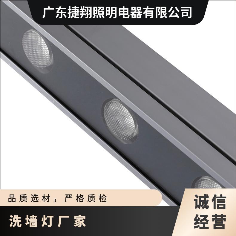 捷翔 全彩洗墙灯 色彩丰富 稳定性能 亮化结构2200K-6500K