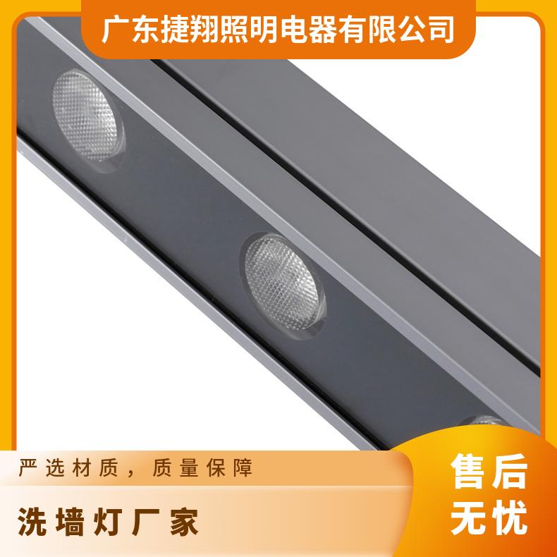捷翔 洗墙灯批发 高防护等级 坚固外壳 优质厂家