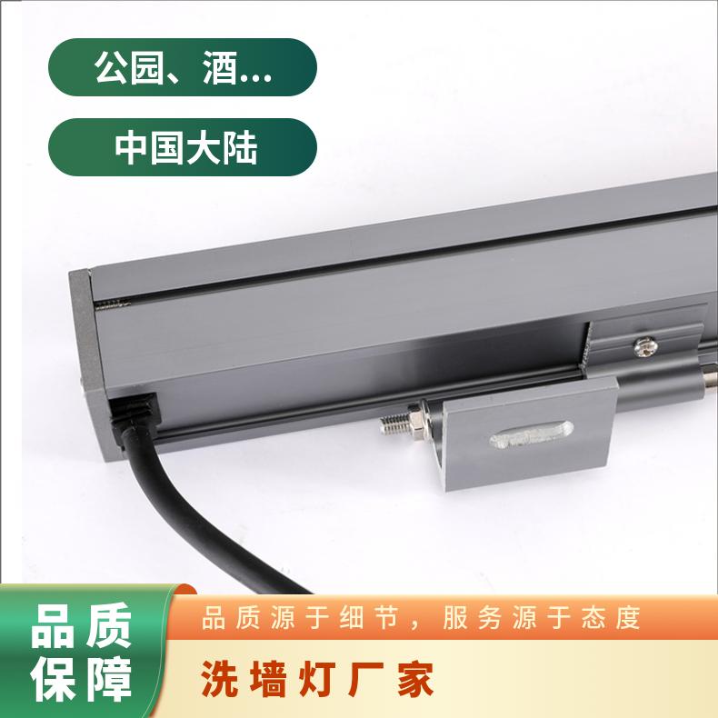 捷翔 洗墙灯批发 抗震能力强 坚固外壳 户外亮化灯具