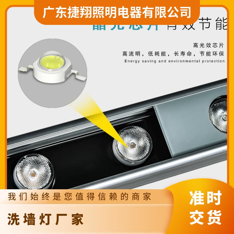 捷翔 大功率洗墙灯 高防护等级 定制服务 批发桥梁灯