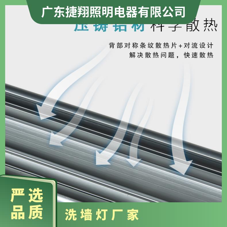 捷翔 LED洗墙灯 光效高 稳定性能 亮化结构螺丝固定