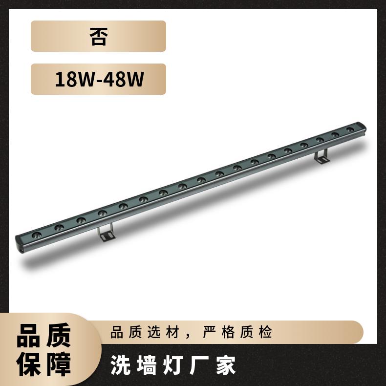 捷翔 LED洗墙灯 光效高 定制服务 亮化结构公园、酒店、别墅