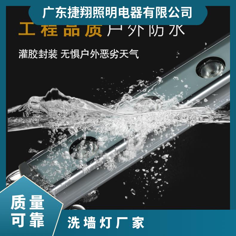 捷翔 LED洗墙灯 超薄设计 稳定性能 批发桥梁灯公园、酒店、别墅