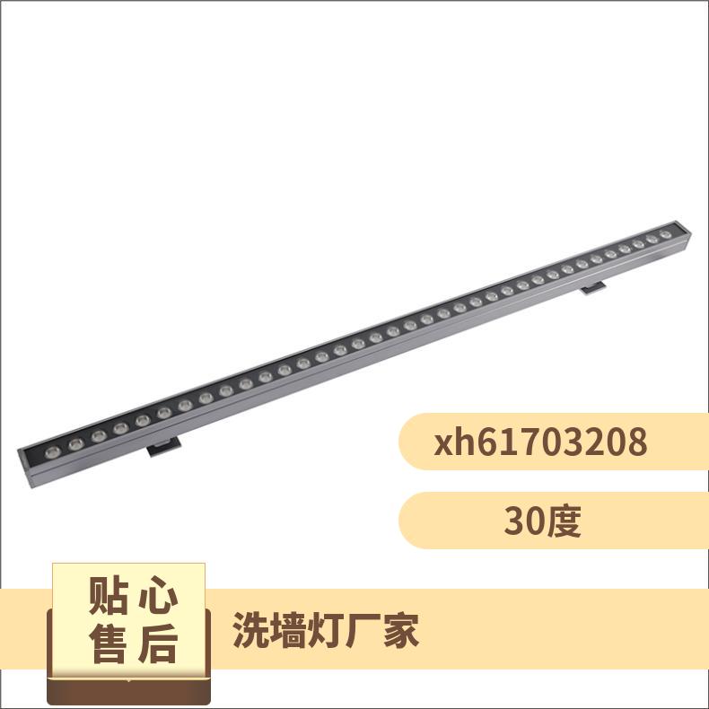 捷翔 大功率洗墙灯 光效高 稳定性能 优质厂家详情咨询客服（LM）