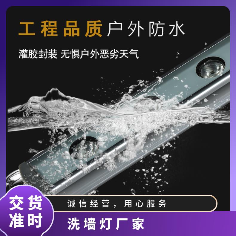 捷翔 洗墙灯 高性能 定制服务 亮化结构螺丝固定