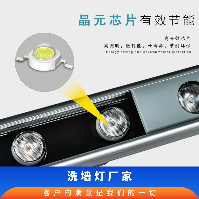捷翔 洗墙灯批发 色彩丰富 坚固外壳 防水楼宇工程公司