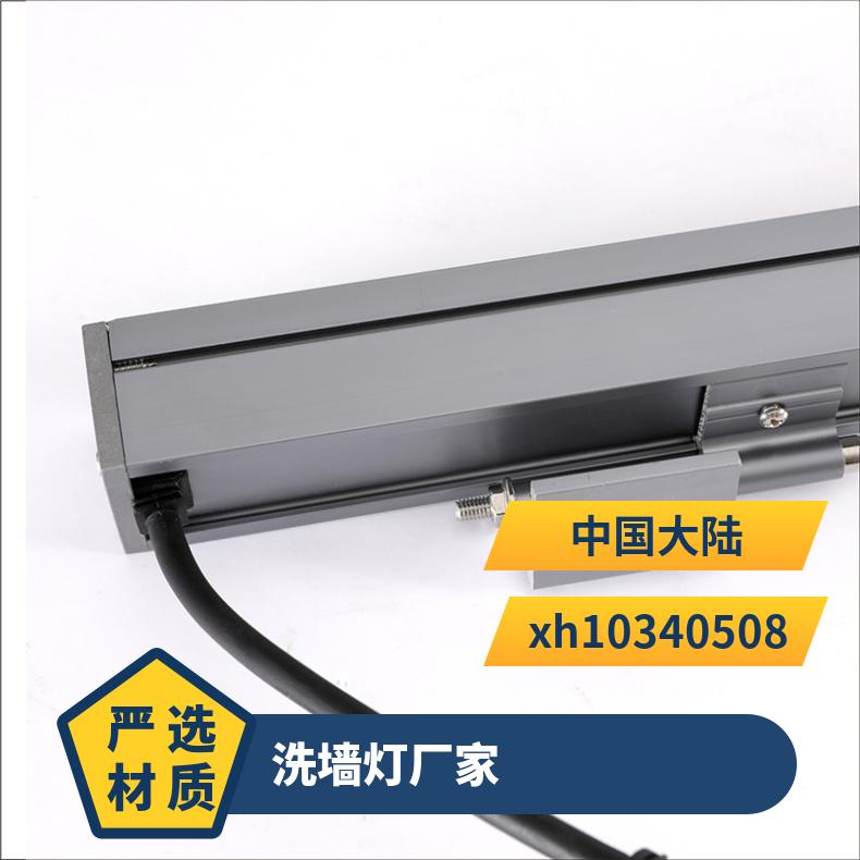 捷翔 洗墙灯批发 无辐射污柒 稳定性能 亮化结构