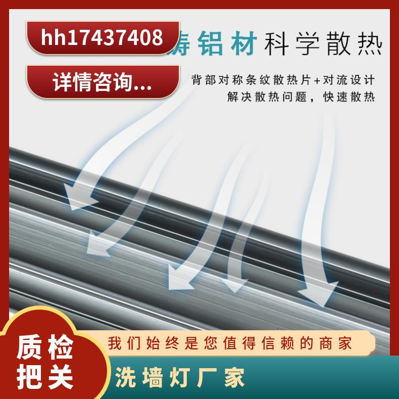 捷翔 洗墙灯厂家 色彩丰富 广泛应用 批发桥梁灯