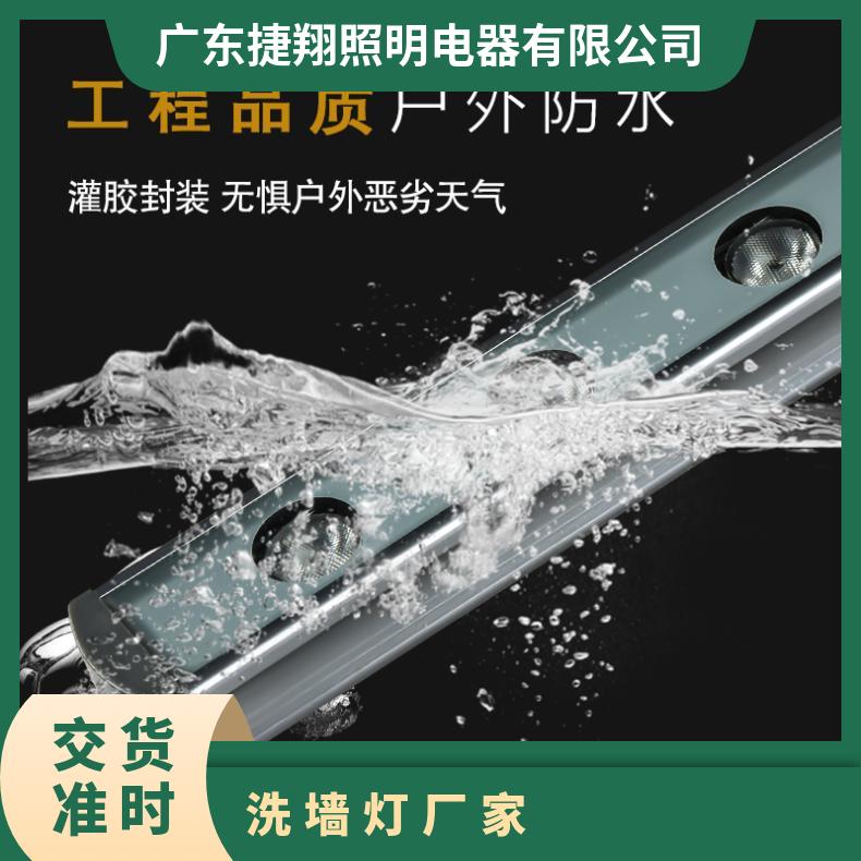 捷翔 全彩洗墙灯 色彩丰富 定制服务 防水楼宇2200K-6500K