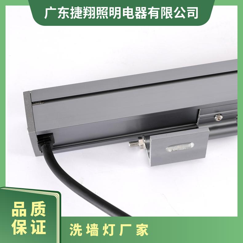 捷翔 洗墙灯 无辐射污柒 定制服务 批发桥梁灯50000H