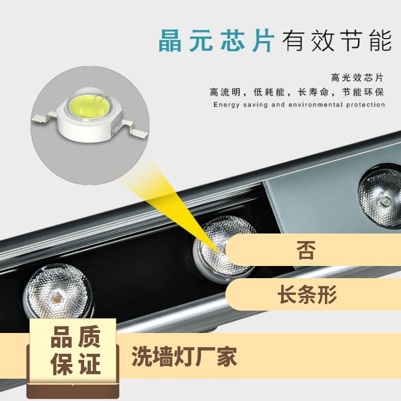 捷翔 洗墙灯批发 节能高效 广泛应用 批发桥梁灯
